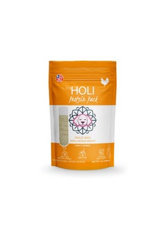 HOLI Freeze Dried Chicken Dog Food Topper - Single Ingredient, Human-Grade Lean Chicken Breast - Dog Food Flavor Enhancer for Picky Dogs - 100% All Natural - 7oz - pzsku/Z18C4A6A09D37C2F21E0EZ/45/_/1737031345/fff9e08f-461d-462a-928d-d56c4b3e0a2d