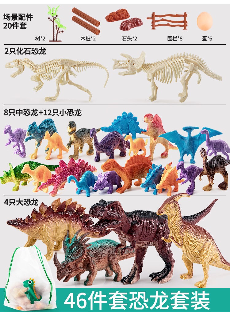 Generic - Kids Dinosaur Toy Set Big T-Rex Triceratops Egg 46-piece dinosaur [storage bag + scene accessories + dinosaur egg] [Express box]] - Image 1