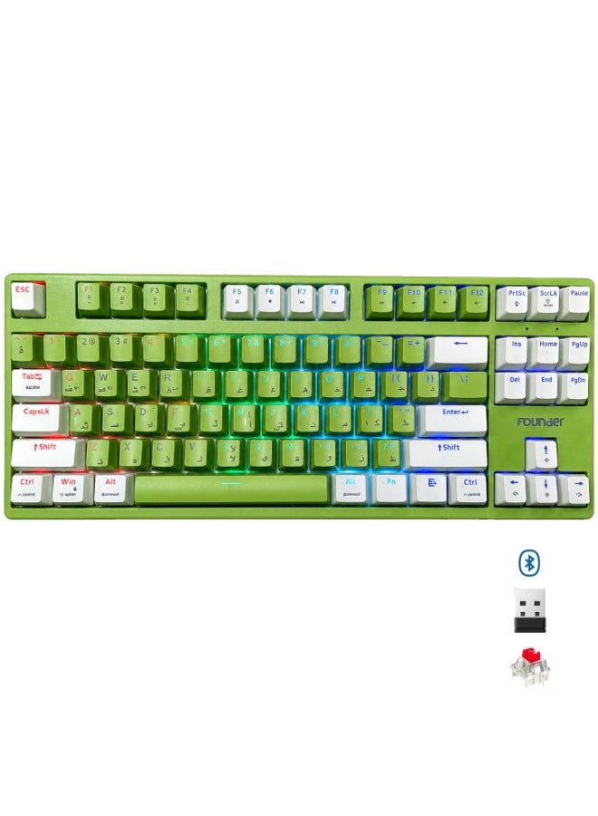 founder GK87 Wireless Bluetooth & Wired Gaming Mechanical Keyboard – Hot Swappable Red Switches, Rainbow LED 11 Modes & Side Lighting (Dark Green) - Image 1
