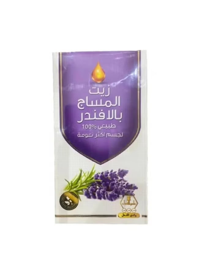Wadi Al-Nahil Body Oil With Lavender By Wadi Al-Nahil125ml - Image 2