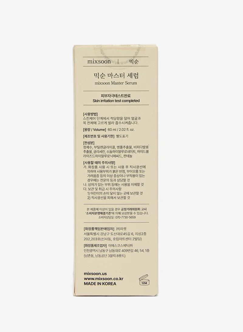 مكس سون ميكسون سيروم ماستر ٦٠ مل