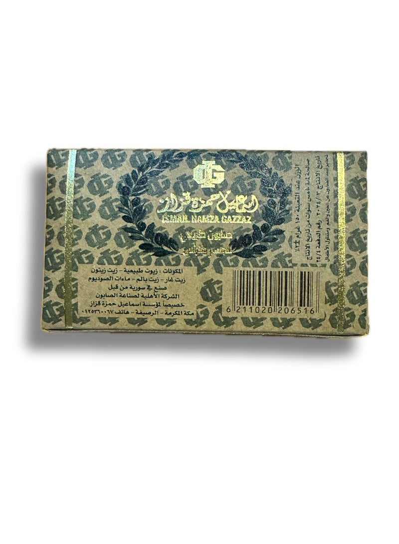 ISMAIL GAZZAZ Natural laurel soap for body and head with Olive Oil,150 grams - Image 2