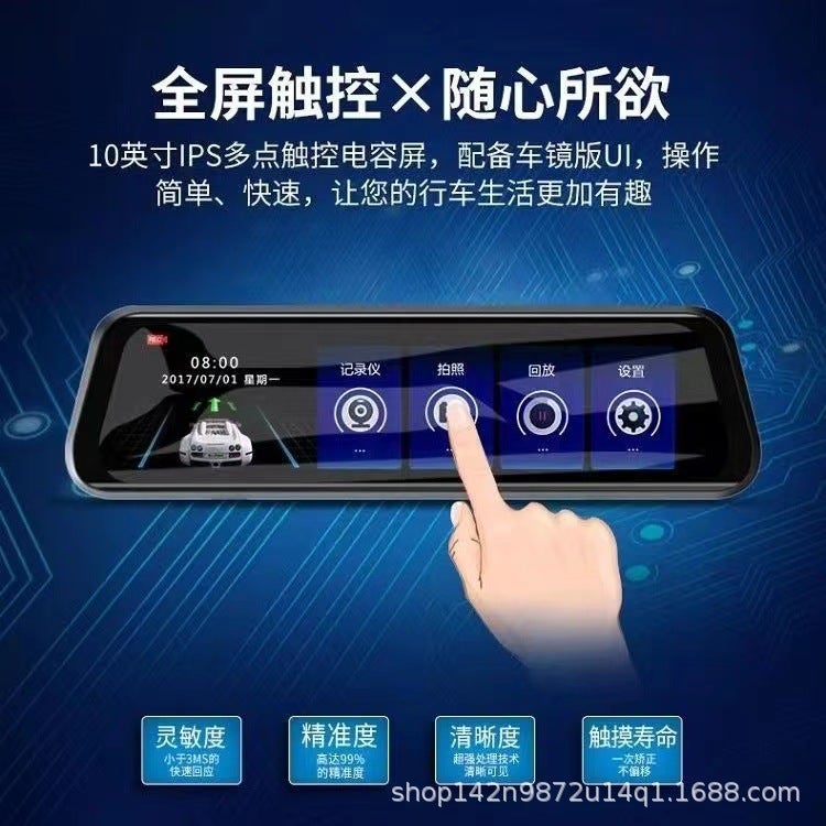 New 4.5 Inch 2.5D Touch Driving Recorder Hd Starlight Night Vision Dual Lens Reversing Image Electronic Dog - Image 4