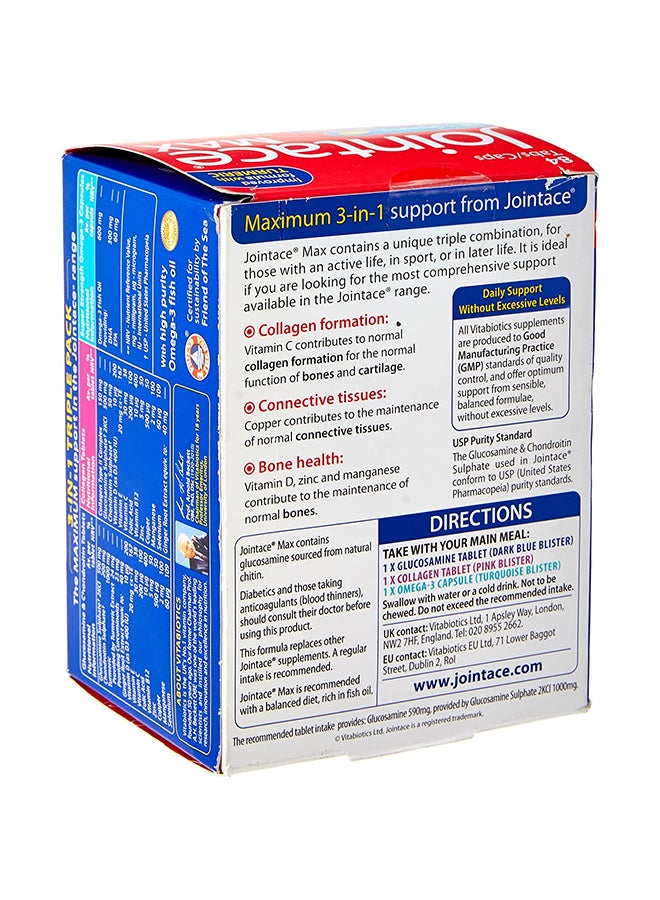 فيتابيوتيكس مكمل غذائي جوينتايس ماكس- 84 قرص - Image 3