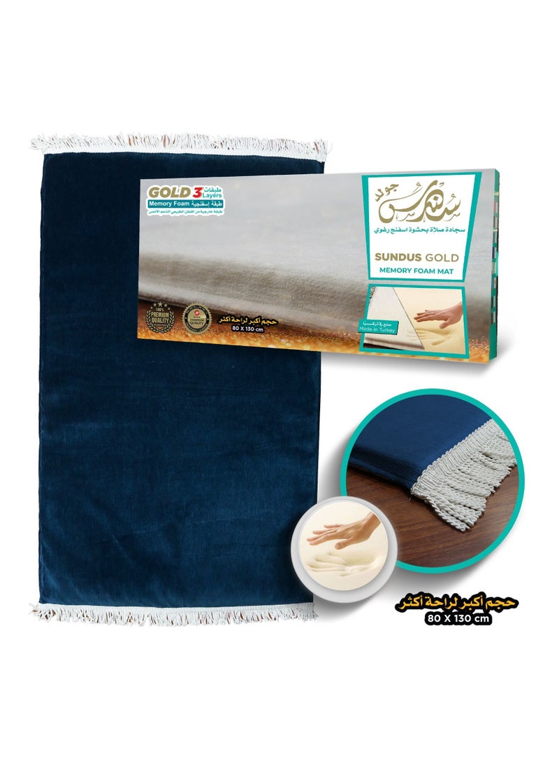 SUNDUS سجاد صلاة سندوس جولد - أزرق