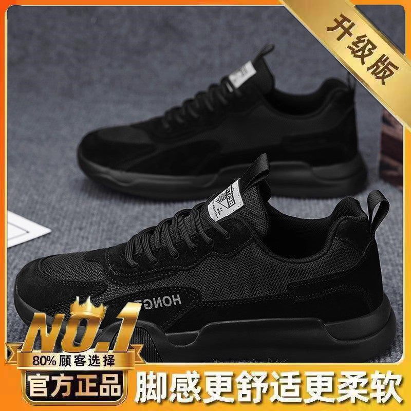 Labor Protection Men'S Shoes Spring Breathable Lightweight Mesh Shoes Men'S Construction Site Men'S Wear-Resistant Work Sports Mountaineering Shoes - Image 1