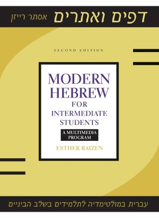 Modern Hebrew for Intermediate Students: A Multimedia Program - pzsku/Z18CC6918E4063E4A8F21Z/45/_/1742466620/f9abc953-3a69-4646-b892-389d873da0b7