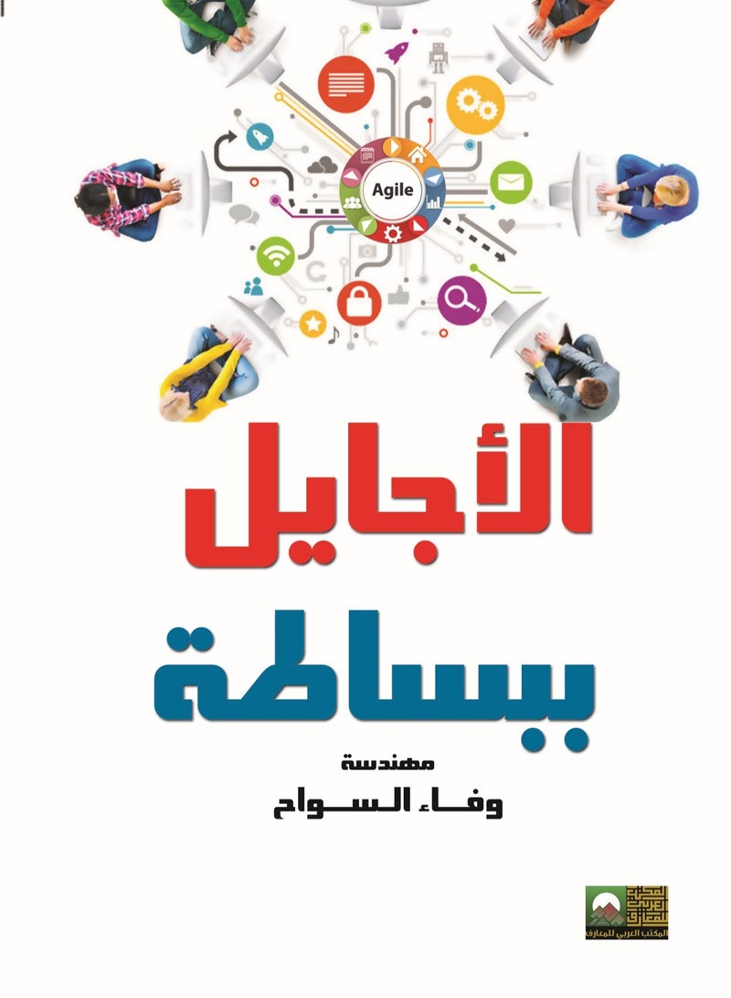 Networking Simply Explained