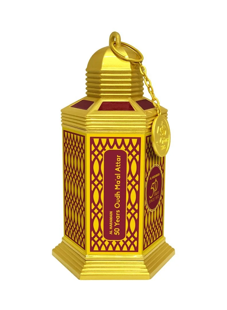الحرمين الحرمين 50 عاماً عود معطر