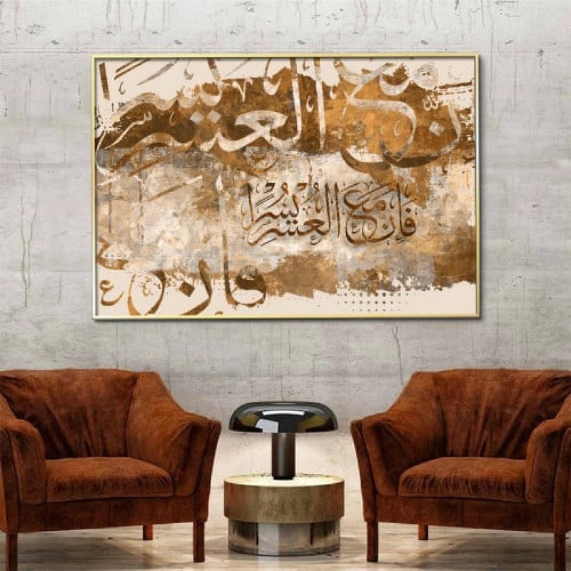 ماركتنا لوحة قماشية بتصميم مودرن مع برواز مجوف مقاس (70×50) قطعة واحدة - Image 1