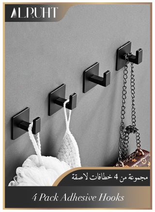 4 Pack Adhesive Hooks, Self Adhesive Square Coat Hooks, SUS304 Stainless Steel Square Clothes Robe Hooks for Bathroom, Kitchen, Bedroom(Black) - pzsku/Z18D11B08376C243AB362Z/45/1743483457/92f763d8-7204-42a2-a7ff-a06e0a365846