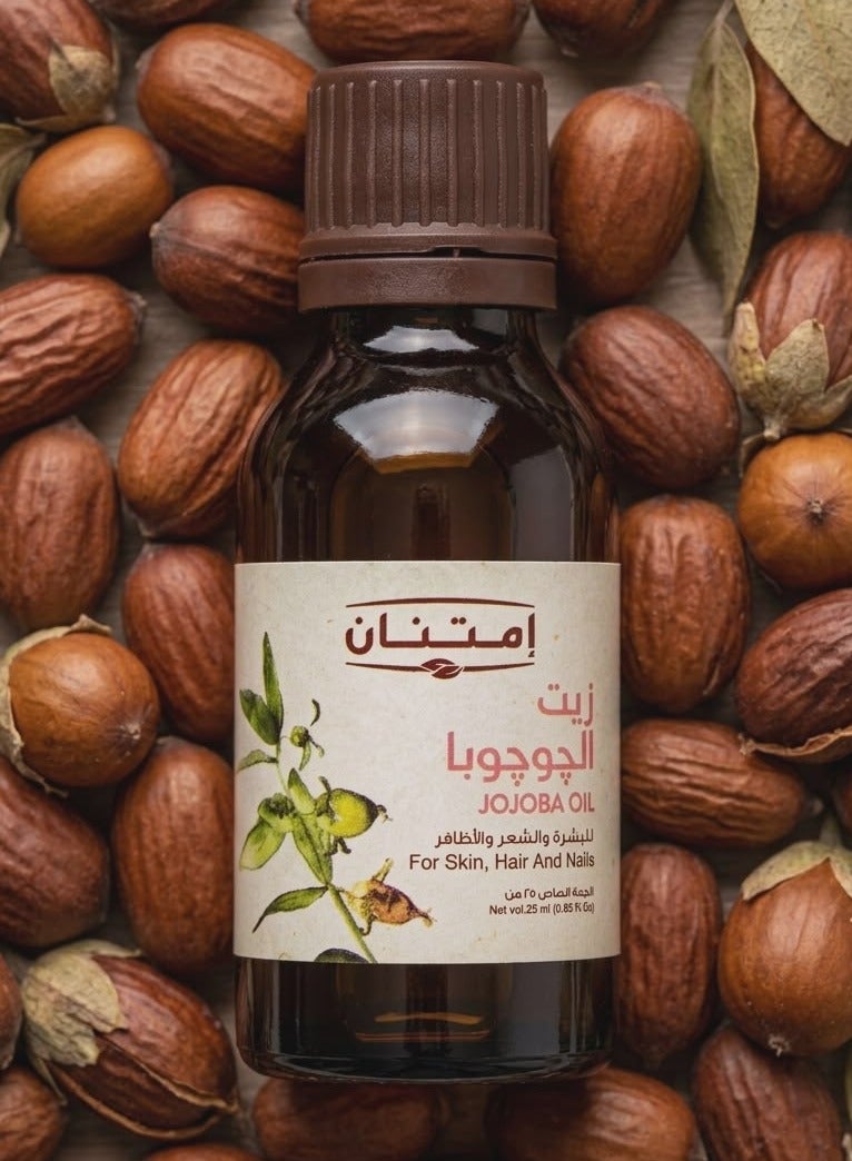 امتنان عبوتين زيت جوجوبا من امتنان (2 × 25 مل) - Image 3