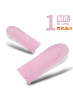 Inner Height Increasing Insole Mens and Womens Invisible Height Increasing Bionic Cyber Celebrity Silicone Half Pad Winter InsolePink 1 layer 2cm Pink 1 layer 2cm - pzsku/Z18D38794EF01DA63BB57Z/45/_/1727183622/dbdc6083-9f3b-4588-a705-52fe9d4a2556