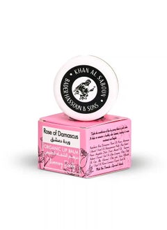 Damascus Rose Lip Balm