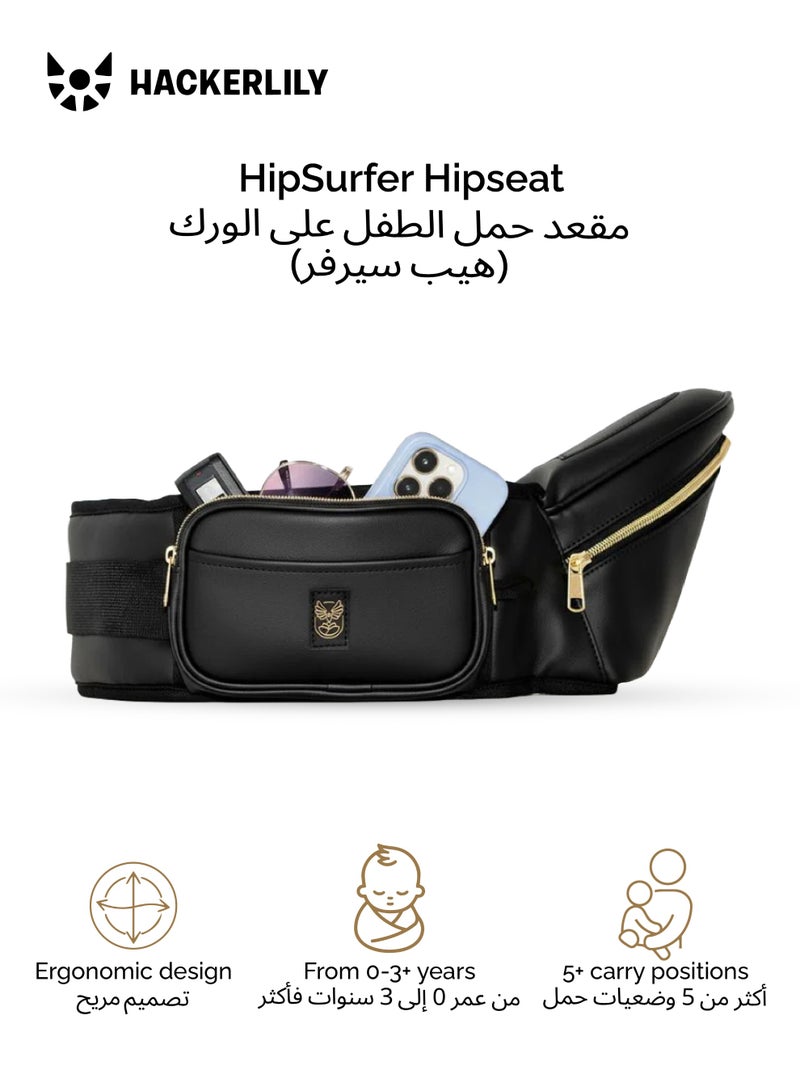 Hackerlily Ergonomic Hip Seat Baby Carrier | Strap-Free Hipseat with Storage & Bottle Holder | Non-Slip Seat | Vegan Leather | For Babies & Toddlers | 30×18×15 CM - Image 1