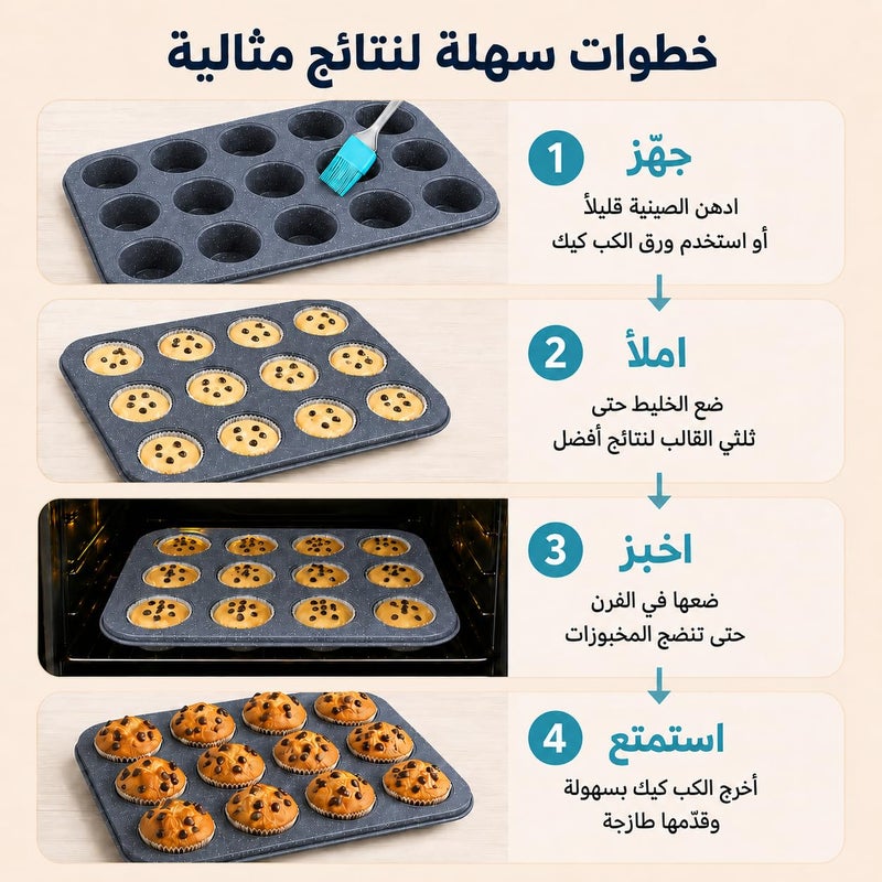 Cake Molds Non Stick Reusable Muffin Cupcake Baking Pan of 12 Cup, Non-Stick Round Cupcake and Cheesecake Pan, Essential Cooking Tool for Perfect Muffins Every Time (Grey) - Image 3