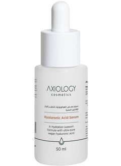 Hyaluronic Acid Serum 50 ml from Axiology - pzsku/Z18D6567463992BCCEF15Z/45/_/1719180738/eb5c5f03-2ae8-43ea-a112-a8c8754f9e28