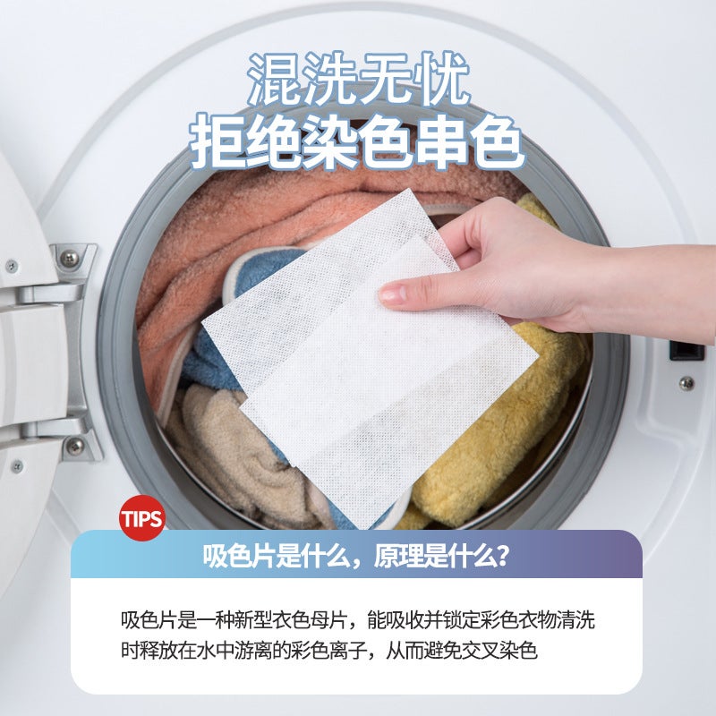 Carefully Selected Disposable Household Color Master Sheets For Washing Machines, Anti-Cross-Dying Laundry Color Absorbing Sheets - Image 4