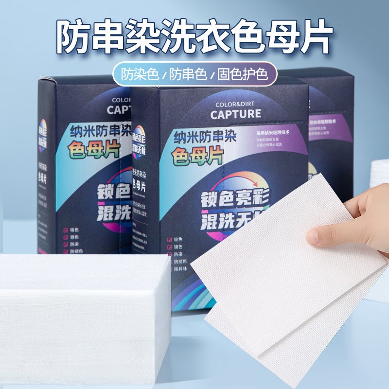 Carefully Selected Disposable Household Color Master Sheets For Washing Machines, Anti-Cross-Dying Laundry Color Absorbing Sheets - Image 2