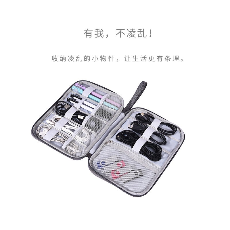 Data Cable Storage Bag, Travel Charger Digital Bag, Earphone Storage Box, Usb Flash Drive, Usb Shield, Multi-Functional Organizer Bag - Image 5