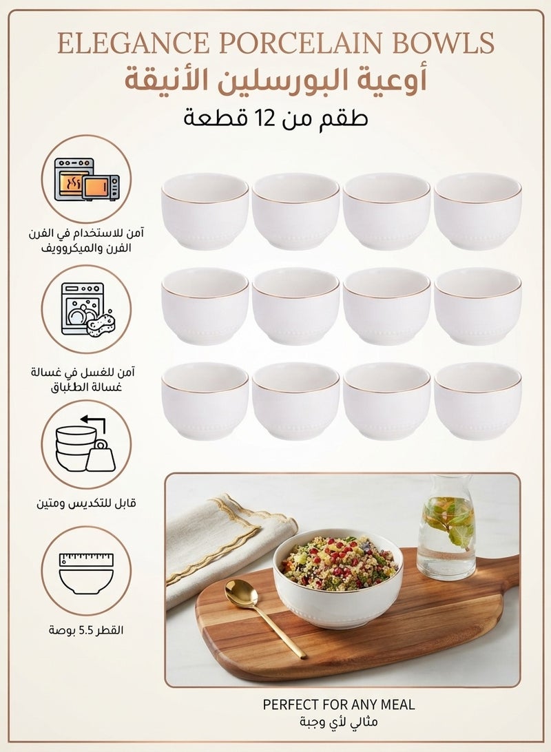 طقم أوعية بورسلان 12 قطعة مقاس 5.5 بوصة باللون الأبيض مع حافة ذهبية لتقديم الشوربة والأرز والحلويات والوجبات الخفيفة - Image 2