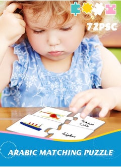 GROIC 72 Pieces Arabic Characters and Pictures Educatinal Learning Journey Jigsaw Game Puzzle Match Toy  For Toddlers  - Image 2