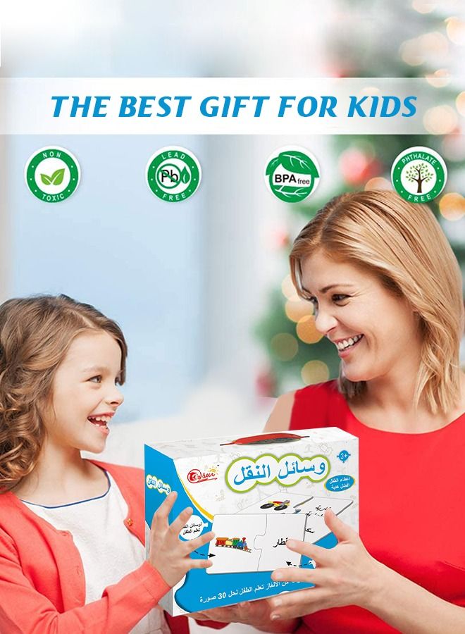 GROIC 72 قطعة من الحروف العربية والصور لعبة بازل تعليمية للأطفال الصغار - Image 4