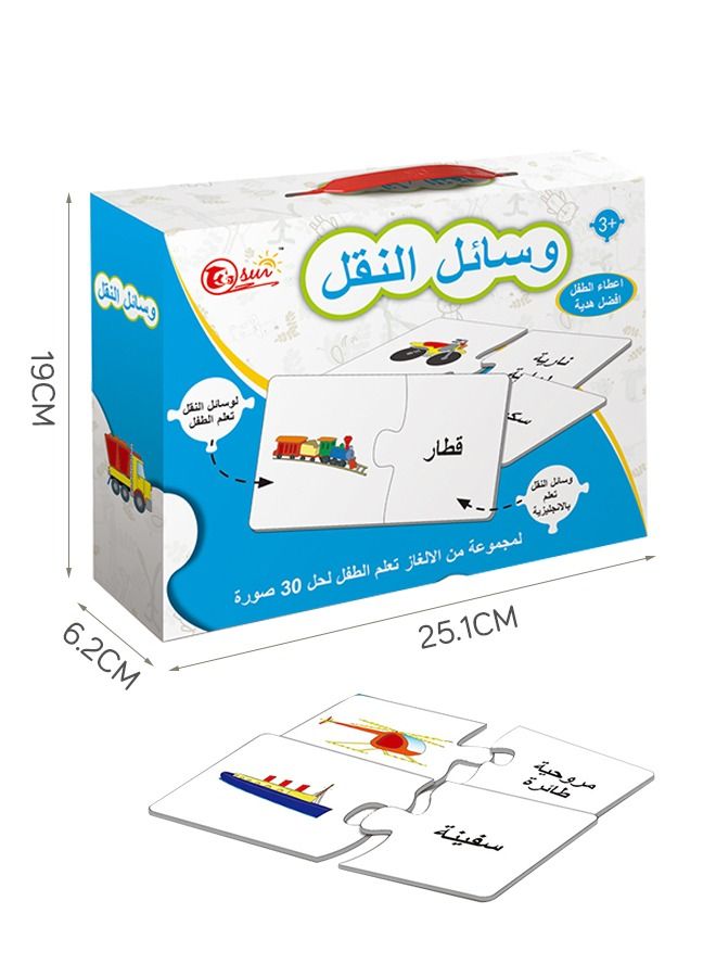 GROIC 72 قطعة من الحروف العربية والصور لعبة بازل تعليمية للأطفال الصغار - Image 5