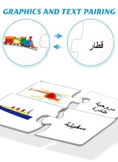 GROIC 72 Pieces Arabic Characters and Pictures Educatinal Learning Journey Jigsaw Game Puzzle Match Toy  For Toddlers  - Image 3