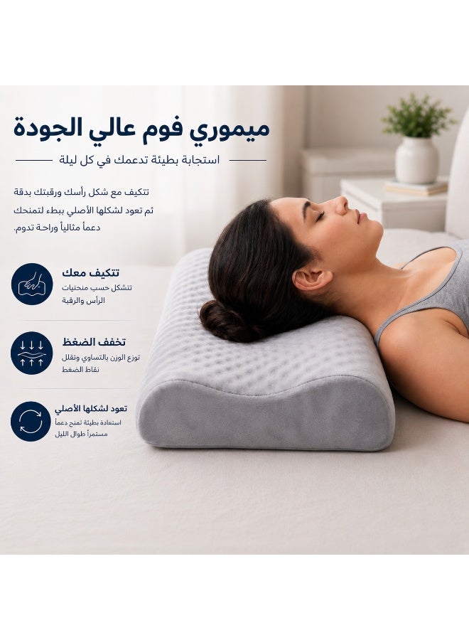 وسادة طبية للرقبة والرأس من الميموري فوم عالي الجودة بتصميم كونتور وسطح محبب مع كفر قطيفة فاخر سهل الفك والغسيل - Image 5