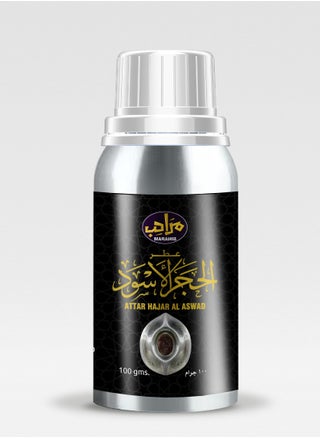الحجر الاسود