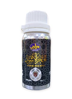 MARAHIB ATTAR HAJAR ALASWAD 100 grams  - Image 2