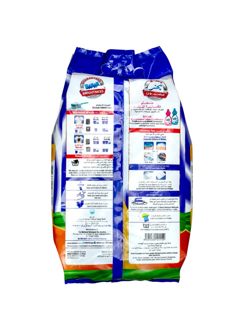 بحر مسحوق غسيل أوتوماتيكي، برائحة اللبان، لغسالات الملابس، تنظيف عميق ورائحة تدوم طويلاً، 4.05 كجم - Image 2