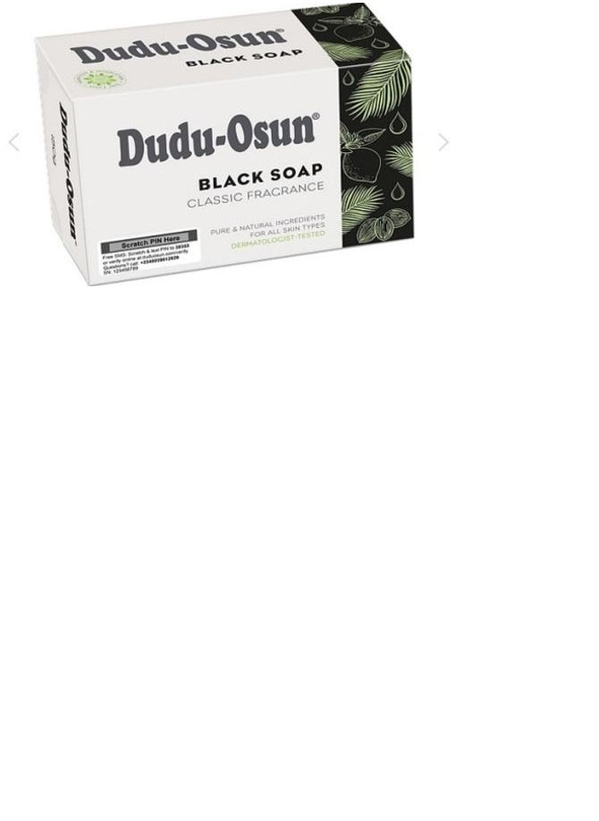 Dudu-Osun - Dudu Osun black soap - Image 1