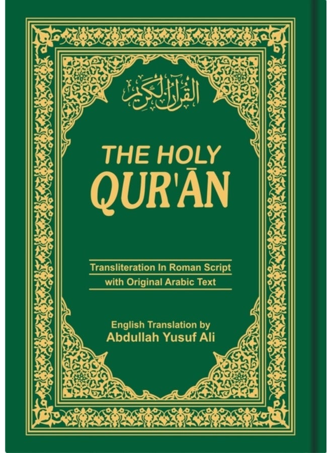 The Holy Qur'an