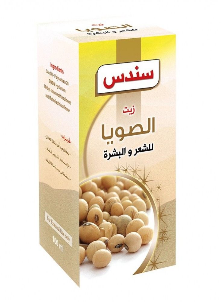sondos Soya oil for hair and skin from Sondos 100 ml - Image 2