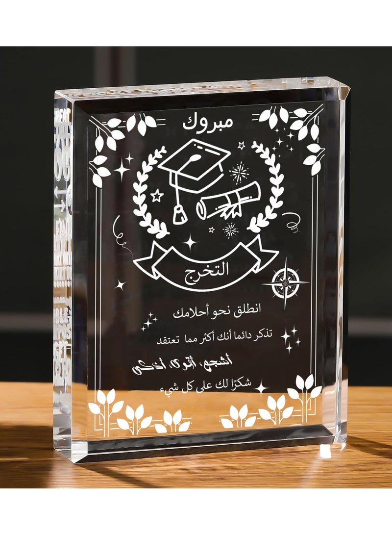 RARELY هدايا تمثال التخرج النادرة دفعة 2024 و2025 لابنتها وأصدقائها وزملائها في المدرسة والخريجين من الكلية هدايا تخرج مخصصة له ولابنها طلاب الماجستير - Image 1