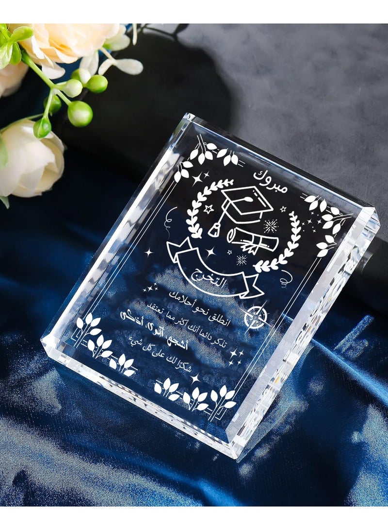RARELY هدايا تمثال التخرج النادرة دفعة 2024 و2025 لابنتها وأصدقائها وزملائها في المدرسة والخريجين من الكلية هدايا تخرج مخصصة له ولابنها طلاب الماجستير - Image 3