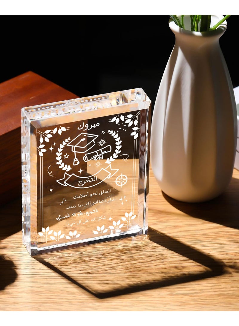 RARELY هدايا تمثال التخرج النادرة دفعة 2024 و2025 لابنتها وأصدقائها وزملائها في المدرسة والخريجين من الكلية هدايا تخرج مخصصة له ولابنها طلاب الماجستير - Image 4