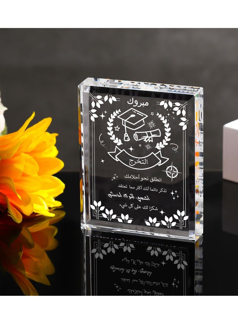 RARELY هدايا تمثال التخرج النادرة دفعة 2024 و2025 لابنتها وأصدقائها وزملائها في المدرسة والخريجين من الكلية هدايا تخرج مخصصة له ولابنها طلاب الماجستير - Image 2