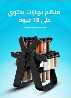 دينكس منظم رف توابل دوار مع 18 برطمان توابل زجاجي, طقم برطمانات توابل مع 18 وعاء توابل دوران 360 درجة ,مجموعة زجاجات التوابل على شكل عجلة فيريس_ رف دوار لتنظيم التوابل مكون من 18 عبوة بسعة 100مل, منظم رف توابل دوار مع 18 برطمان توابل زجاجي مع ملصقات توابل وقلم  - Image 2