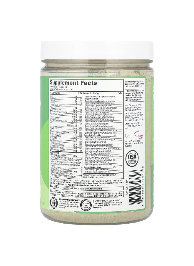 purely inspired Purely Inspired, Organic Greens with Superfood Blend, Tropical Mango Iced Tea, 11.08 oz (314 g)  - Image 2