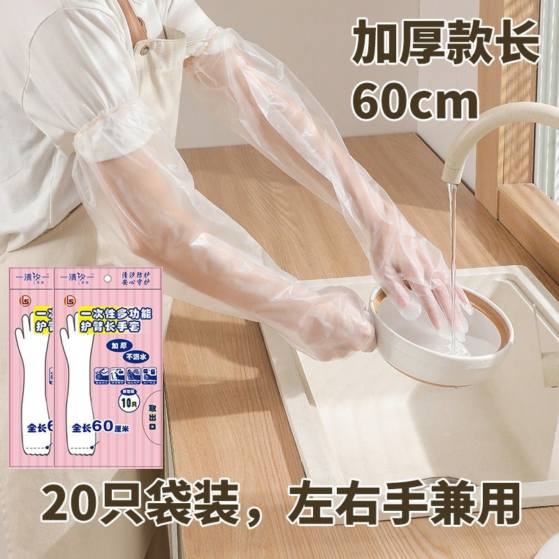 Kitchen household dishwashing cleaning waterproof transparent plastic gloves disposable long gloves arm protection gloves kneading anti-stick 10 pieces (cpe thickened 60cm long)