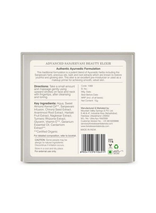 Forest Essentials - Travel Size Advanced Sanjeevani Beauty Elixir 15G (Antiaging Day Cream) - Image 1