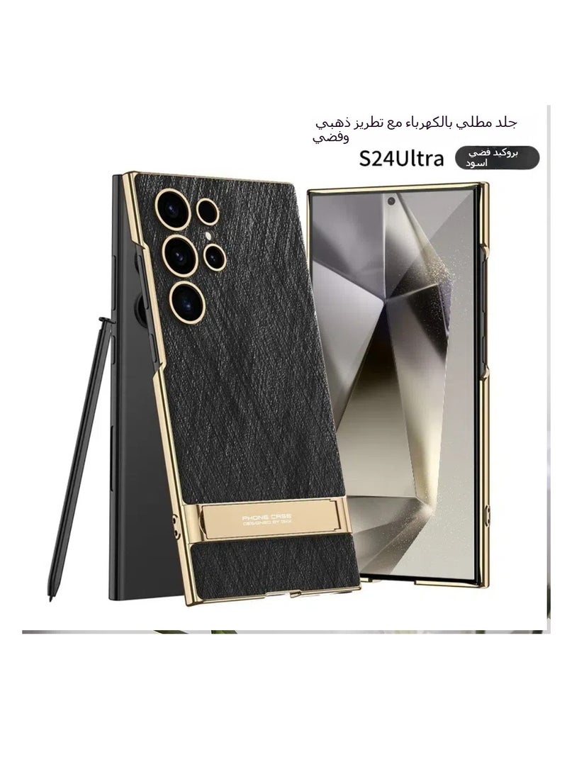 The new model is suitable for Samsung S24Ultra mobile phone case, electroplated Triumph leather gear adjustment bracket, anti-drop protective cover (silver brocade black) - Image 1