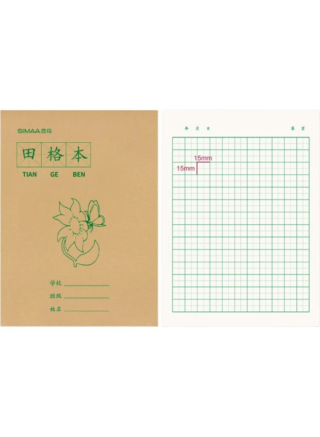 Simaa Elementary School Students Grades 3-6 Standard 16K Large Exercise Book, Grid Paper Exercise Book, Pack Of 10, 8822 - Image 1