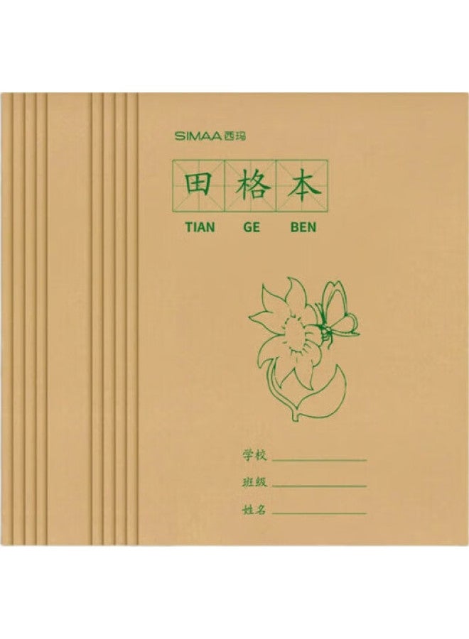 Simaa Elementary School Students Grades 3-6 Standard 16K Large Exercise Book, Grid Paper Exercise Book, Pack Of 10, 8822 - Image 2