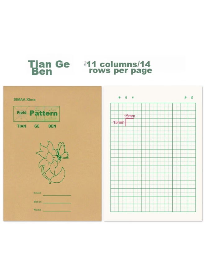Simaa Elementary School Students Grades 3-6 Standard 16k Large Exercise Book, Grid Paper Exercise Book, Pack Of 10, 8822 - Image 3