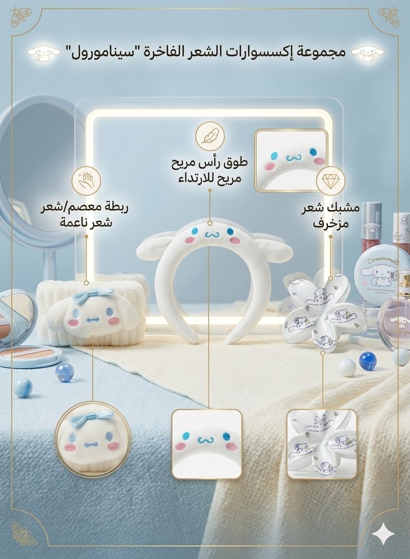سانريو طقم اكسسوارات شعر بناتي كيوت-طوق شعر ومشابك - Image 1