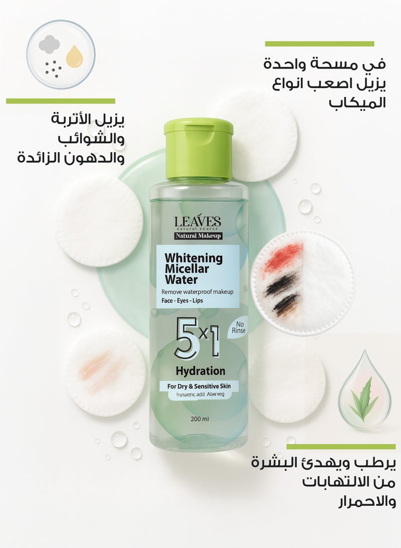 لييفز مايسلار ووتر مزيل طبيعي للمكياج (للبشرة الجافة) 200ml - Image 2